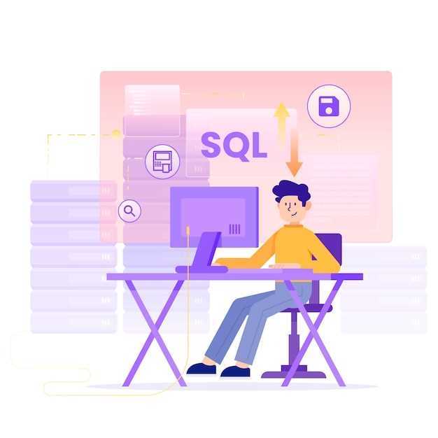 Обучение SQL